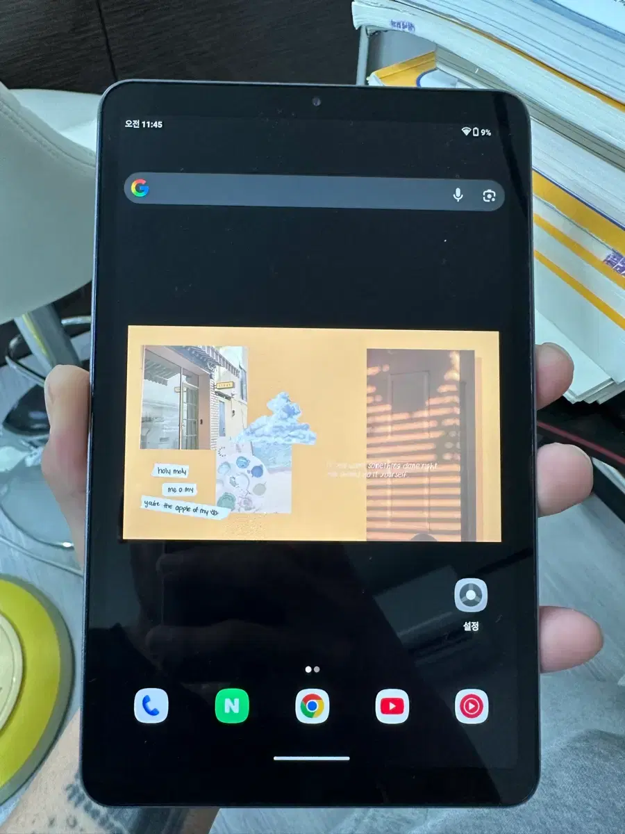 thumbnail-0